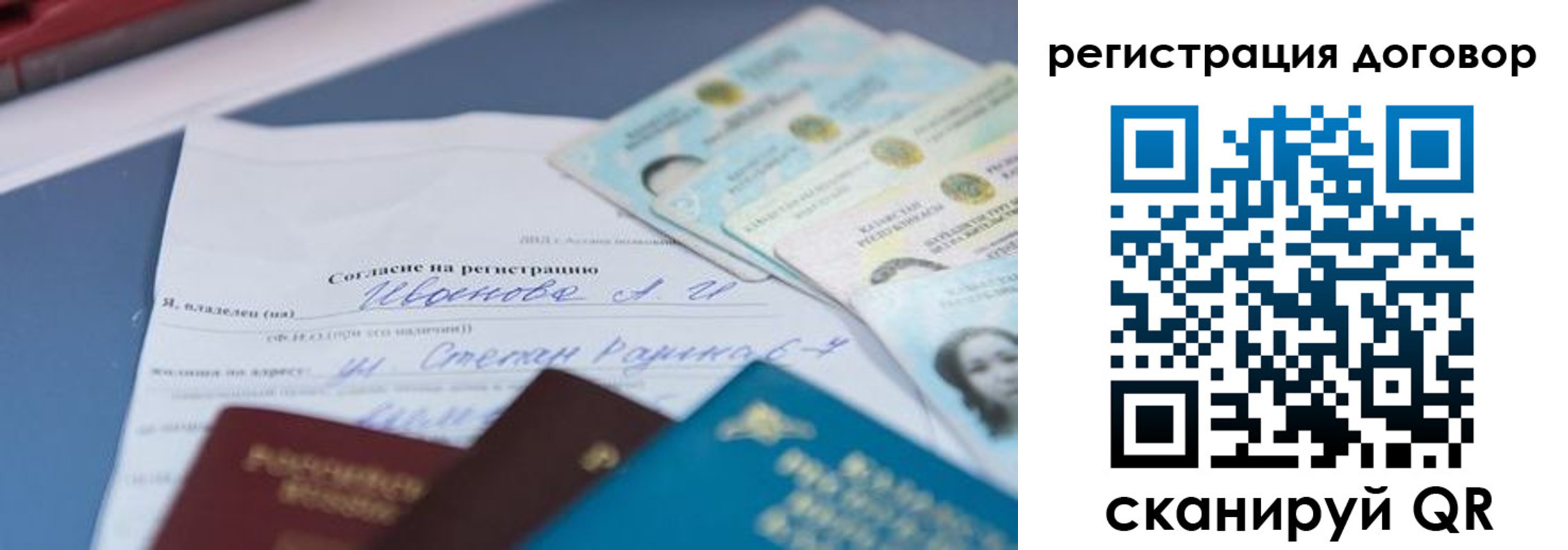 прописка для кредита в Медвежьегорске