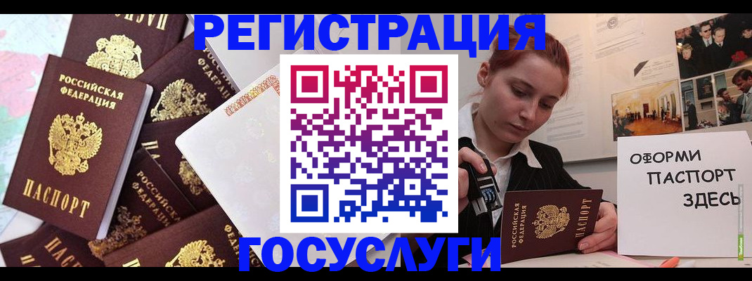 найти адрес прописки в Медвежьегорске